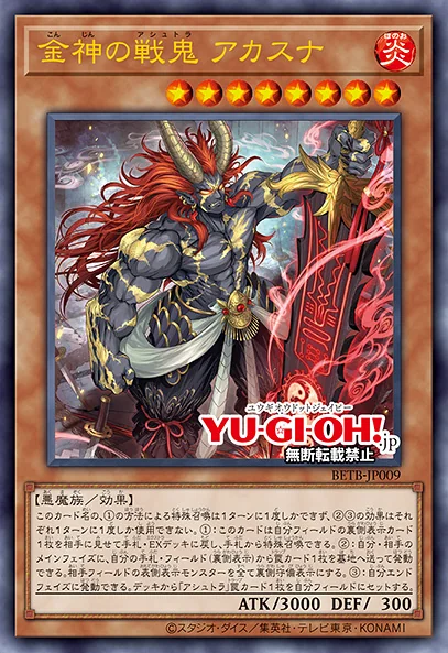 Ashtra Deck Core - BETB - 30 Cards PRE-ORDERS